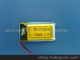 深圳市天時(shí)偉業(yè)電子科技 MP3電池551834的可靠選擇