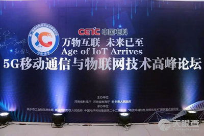 中國電子科技集團公司第四十九研究所 專注電子科技，鑄就國防基石