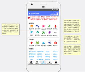 村頭助手 以互聯網銷售撬動農村市場的創業新典范